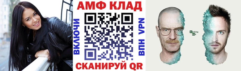 АМФ VHQ Ильский