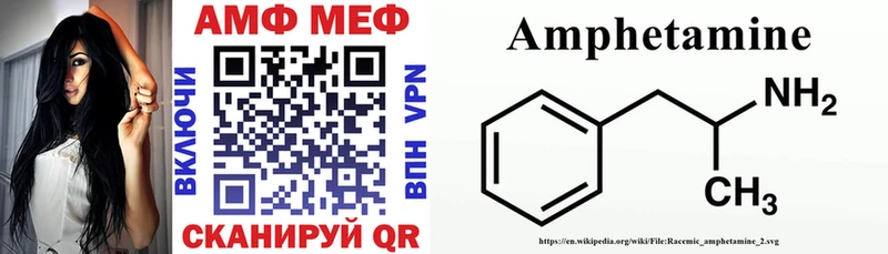 сайты даркнета Telegram  Ильский  АМФЕТАМИН 97% 
