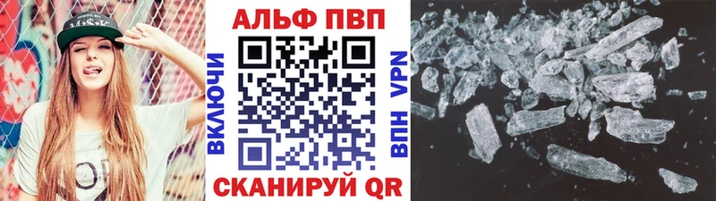Alpha-PVP VHQ мориарти клад Ильский