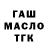 КЕТАМИН VHQ Dan4ikProMaster
