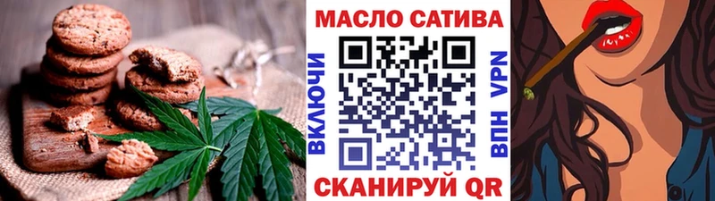 блэк спрут зеркало наркошоп Ильский Печенье с ТГК конопля
