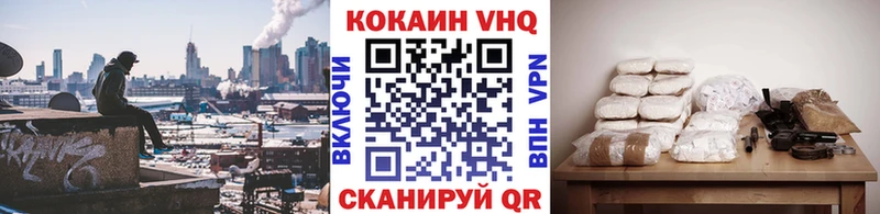 Cocaine FishScale  Ильский 