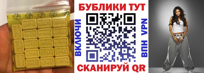 сайты даркнета официальный сайт  как найти закладки  Ильский  Ecstasy Дубай 