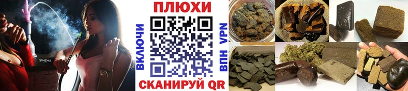 где продают   Ильский  ГАШ hashish 