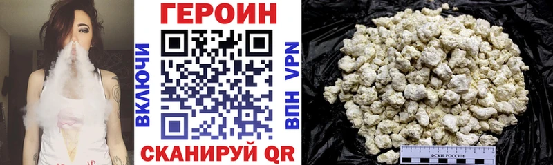 Героин белый  купить   Ильский 