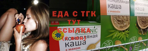 таблы Бородино