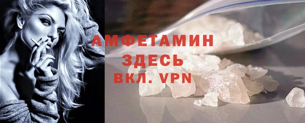 СК Бронницы