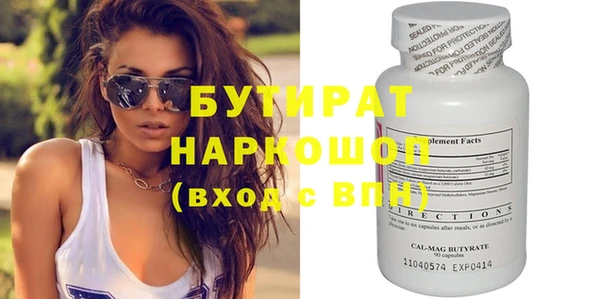 СК Бронницы
