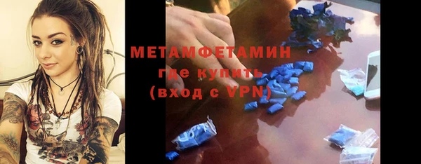 бошки Бугульма