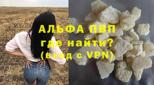 бошки Бугульма