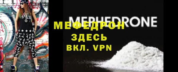 СК Бронницы