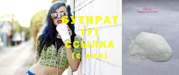 бошки Бугульма