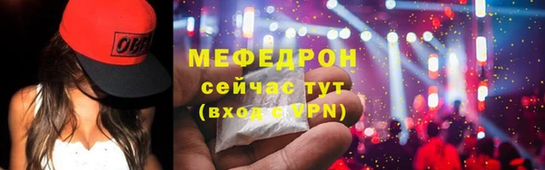 бошки Бугульма