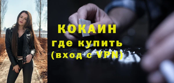 бошки Бугульма