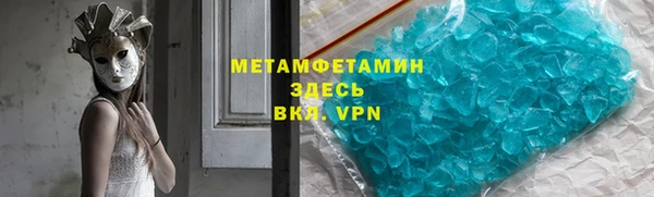 бошки Бугульма