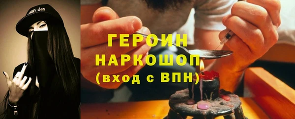 бошки Бугульма