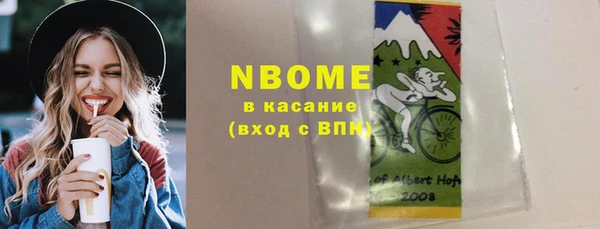 бошки Бугульма