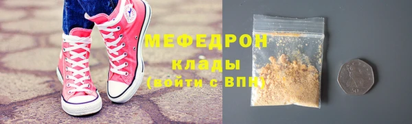 бошки Бугульма