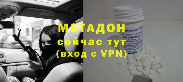бошки Бугульма