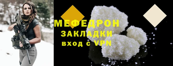 таблы Бородино