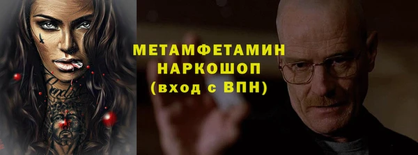 бошки Бугульма
