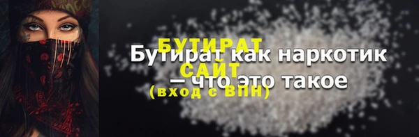 бошки Бугульма