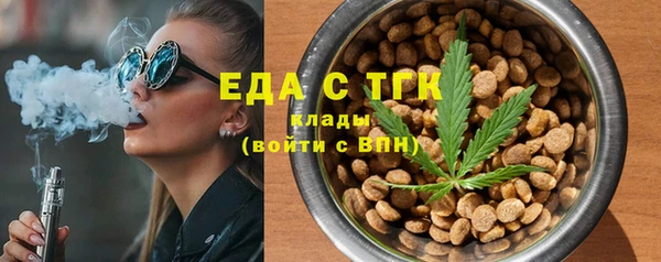 СК Бронницы