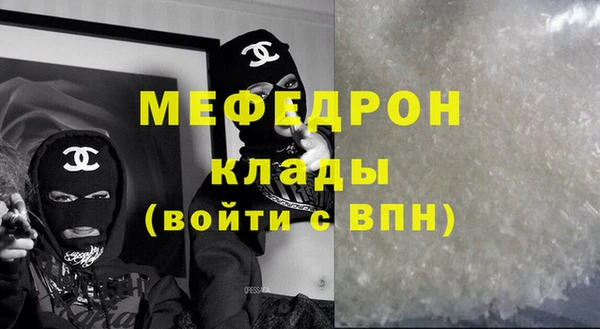 СК Бронницы
