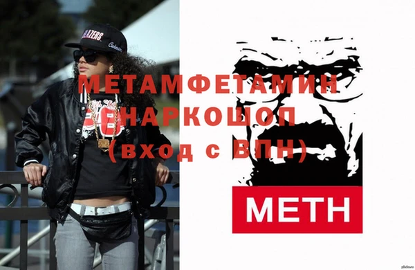 бошки Бугульма