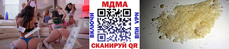 сайты даркнета наркотические препараты  Ильский  МДМА VHQ 