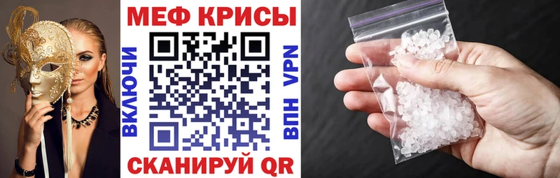 МЯУ-МЯУ 4 MMC  цены   Ильский 