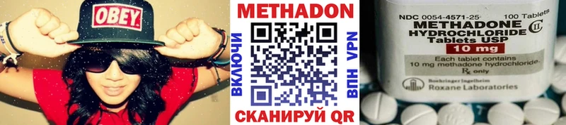 hydra tor закладки Ильский Метадон мёд