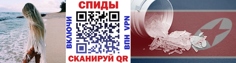 наркотики  Ильский  Метамфетамин кристалл 
