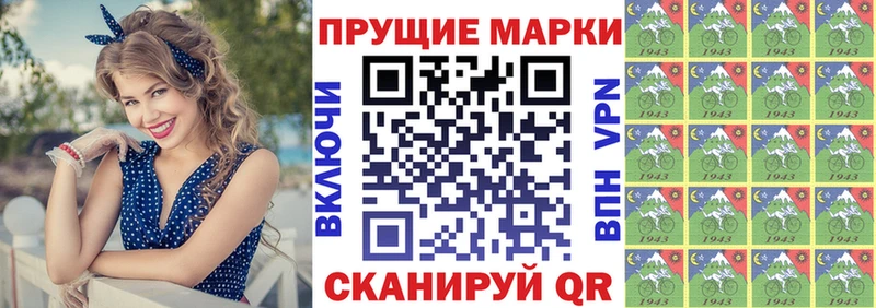 Марки 25I-NBOMe 1500мкг  Ильский 