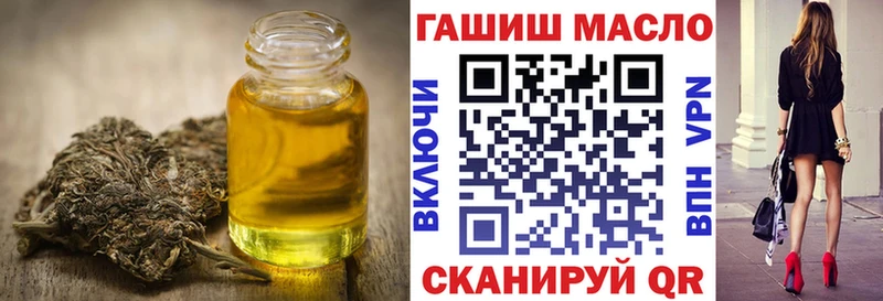 Дистиллят ТГК Wax  где продают   Ильский 