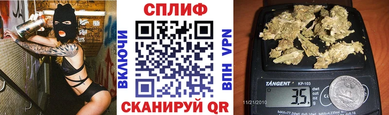 как найти закладки Ильский Конопля LSD WEED